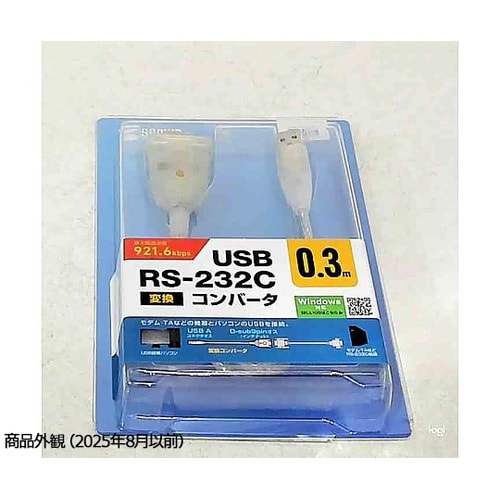 USB−RS232Cコンバータ(0.3m