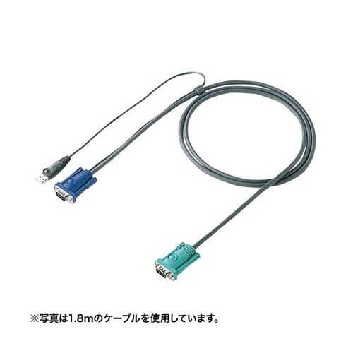 パソコン自動切替器用ケーブル(3.0m)