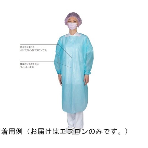 ディスポエプロン 1セット(10枚×20