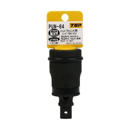 インパクトレンチ用ユニバーサルジョイント