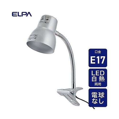 クリップライト SPOT−BLNER40