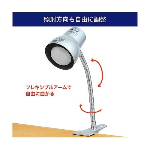 クリップライト SPOT−BLNER40