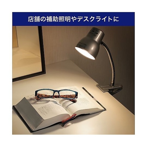 クリップライト SPOT−BLNER40