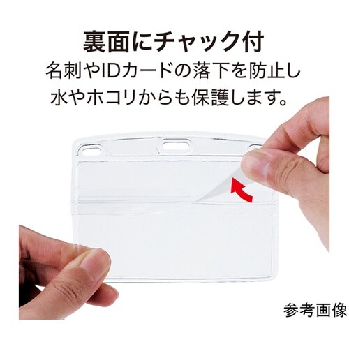 吊り下げ名札 フック式 名刺サイズ チャ
