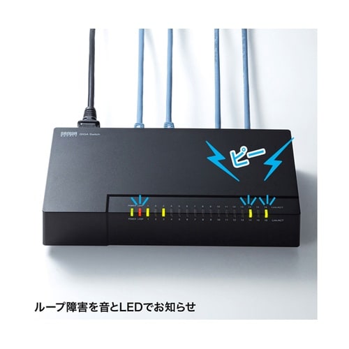 ギガビット対応 スイッチングハブ(16ポ