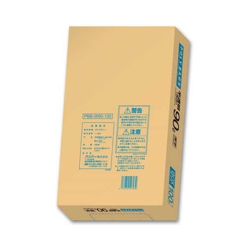 ポリバッグビジネス BOX 90L 0.