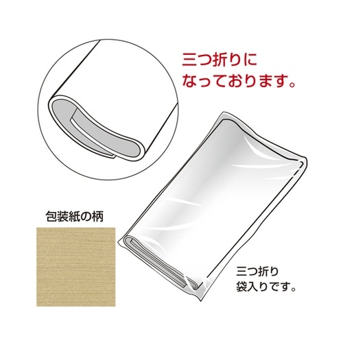 包装紙 ラフクラフト 全判 50枚入 4