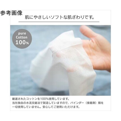 めんですゴールド コットン100% おし