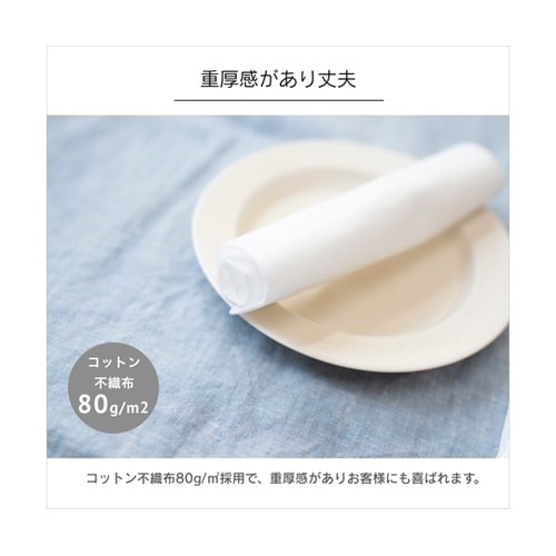 めんですゴールド コットン100% おし