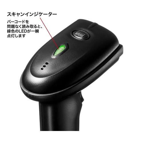 2.4Gワイヤレス1次元バーコードリーダ