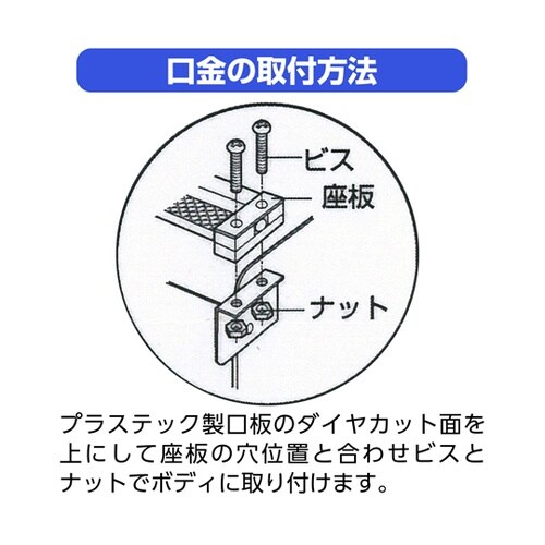 シールピーラー 115 37−3012