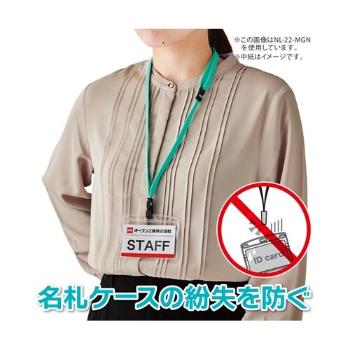 吊り下げ名札 フック式 名刺サイズ チャ