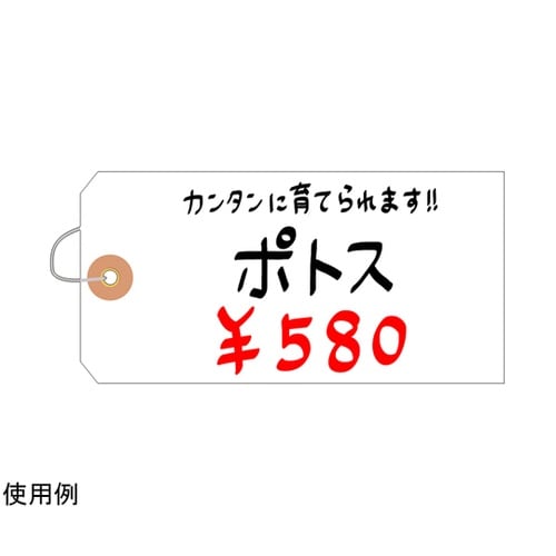ユポ荷札 大 1000枚入 25−123
