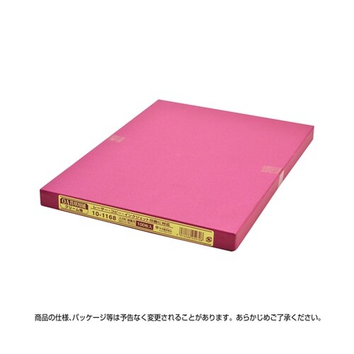 OA賞状用紙 クリーム A4判 横書用