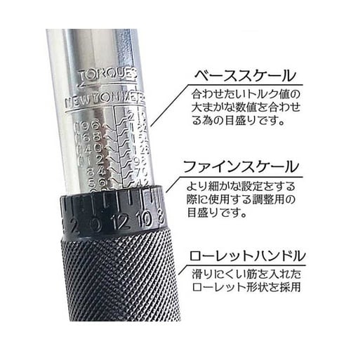 BEST トルクレンチ 28−210N.