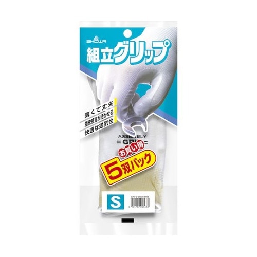 ニトリルゴム背抜き手袋 組立グリップ5双
