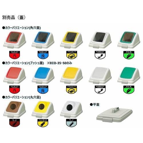 YW−134L−PC トラッシュ 本体