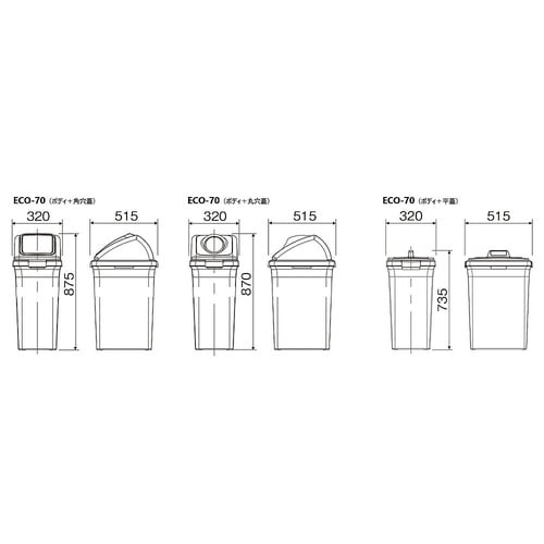 YW−134L−PC トラッシュ 本体