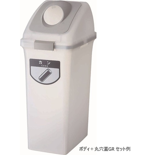 YW−176L−OP2−GRトラッシュ蓋