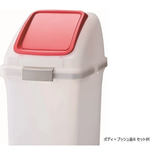 YW−176L−OP3−R トラッシュ蓋