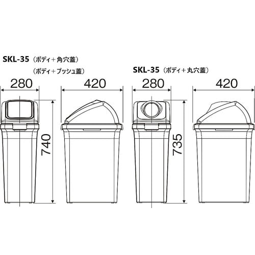 YW−176L−PC トラッシュ 本体