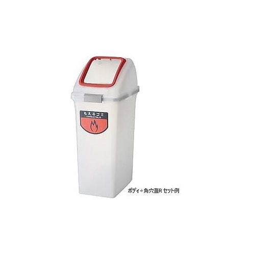 YW−176L−OP1−R トラッシュ蓋