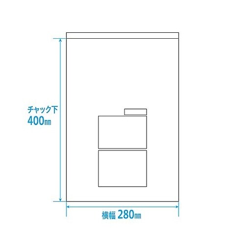 ユニパック(茶遮光)Kサイズ(幅280×