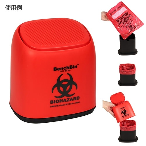 バイオハザードゴミ箱 卓上タイプ Ben