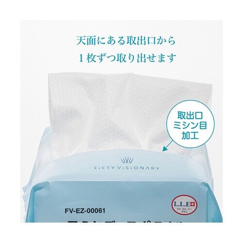 柔らかディスポタオル(ドライタイプ) 3