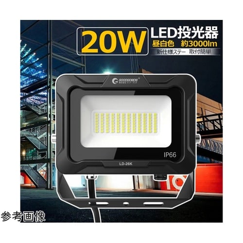 LED投光器 20W 5000K昼白色