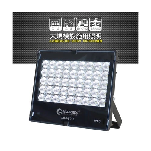 40°狭角投光器 放熱タイプ LDJ−5