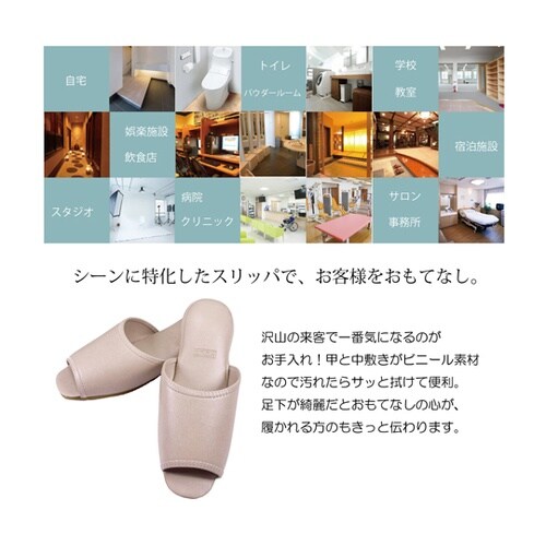 アニリンレザー前開き 抗菌ビニールスリッ