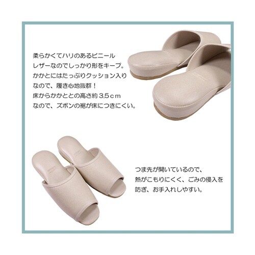 アニリンレザー前開き 抗菌ビニールスリッ