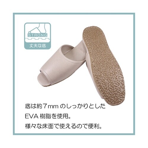 アニリンレザー前開き 抗菌ビニールスリッ