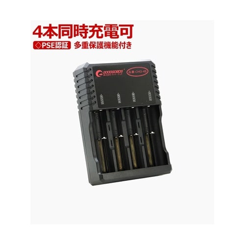 リチウムイオン電池用充電器 CHG−4B