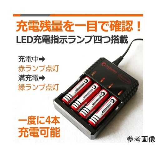 リチウムイオン電池用充電器 CHG−4B