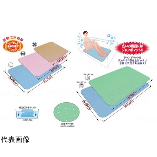 ダイヤタッチ 穴開きタイプ ピンク SD