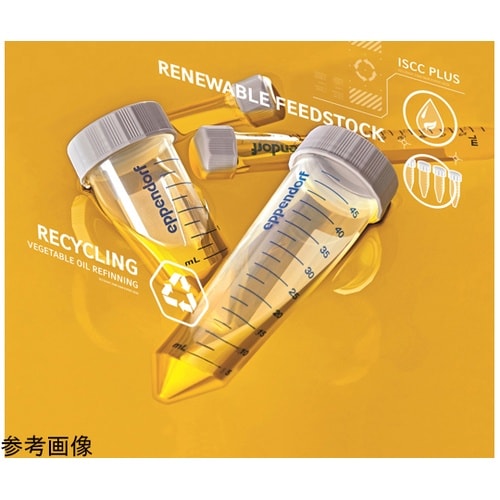エッペンドルフチューブ BioBased