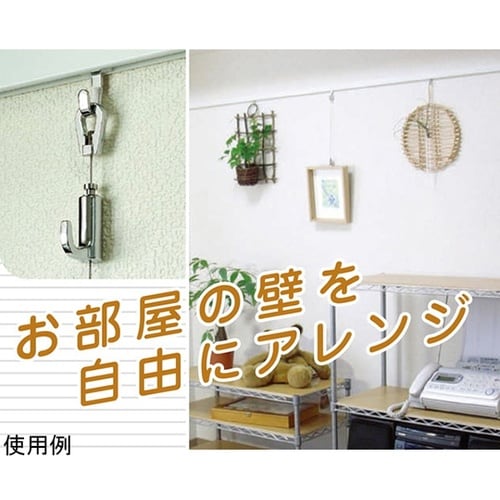 12WH15M ワイヤーハンガー