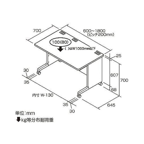 1400x700x700mm OAデスク