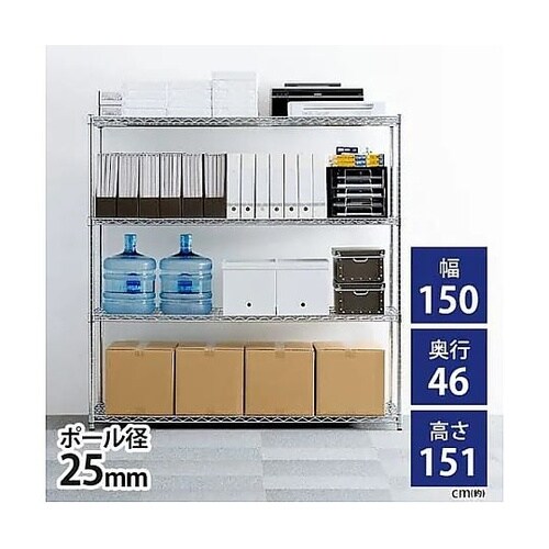 1500x460x1510mm メタルラ