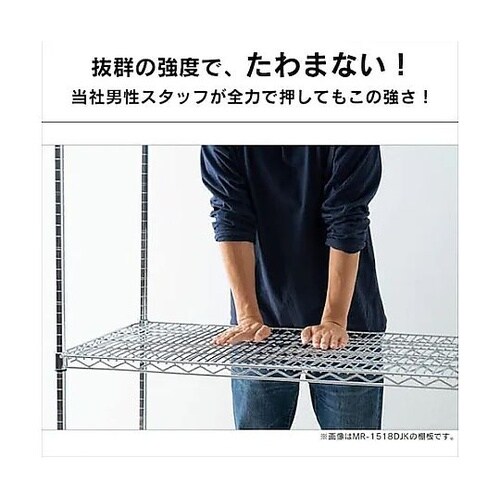 1500x460x1790mm メタルラ