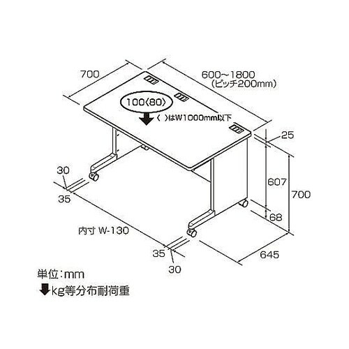 1600x700x700mm 平デスク