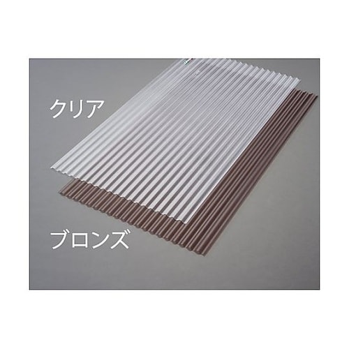 1820x655mm ポリカ波板(エンボ