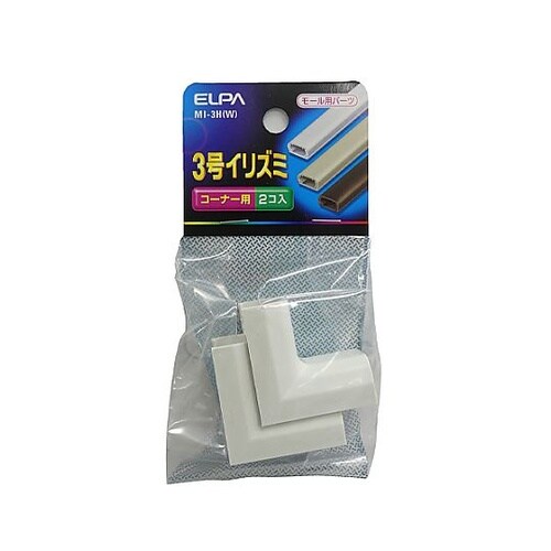 26mm モール用イリズミ(白/10個)