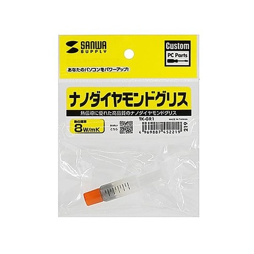 2g ナノダイヤモンドグリス EA940