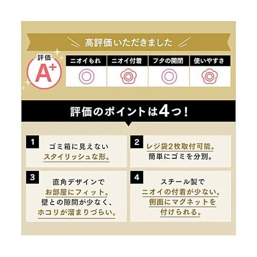 30L ダストボックス(黒) EA995