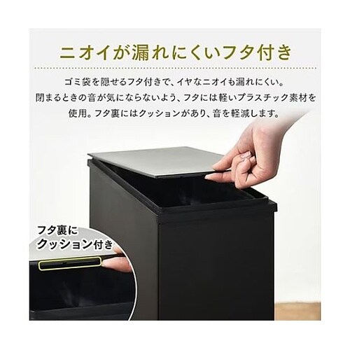 30L ダストボックス(黒) EA995