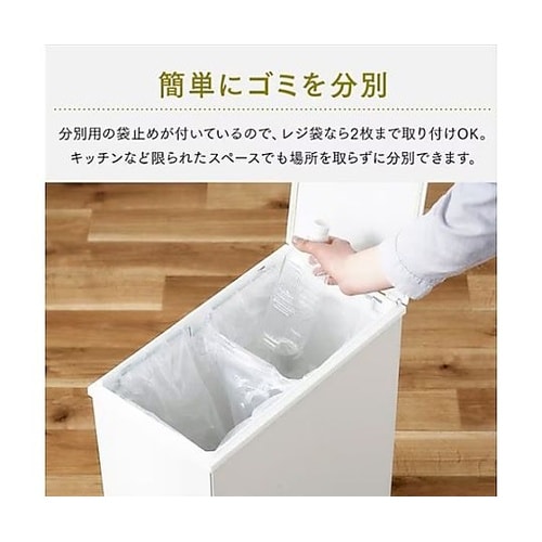 30L ダストボックス(白) EA995