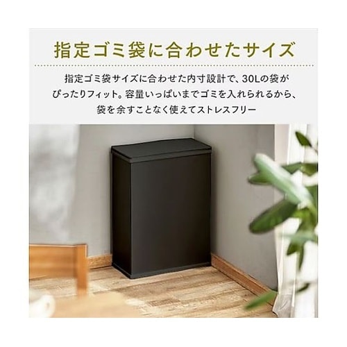 30L ダストボックス(白) EA995